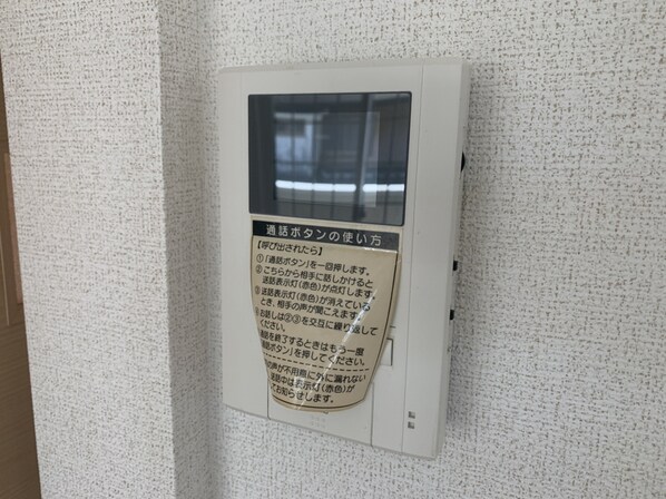 アルマーセンの物件内観写真